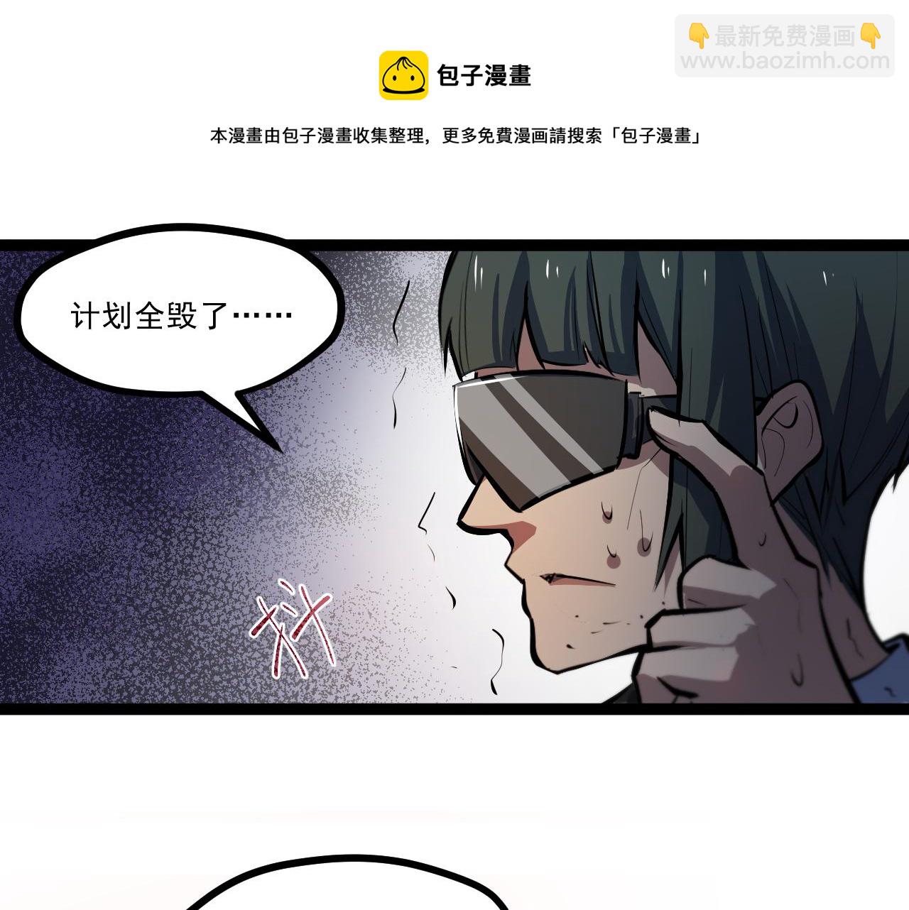 第三章——“怪物”49