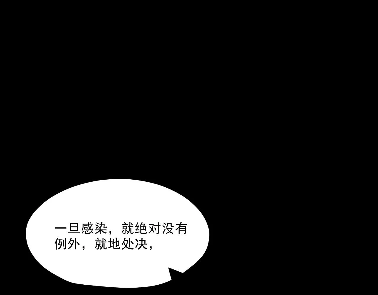 第十章——军规12