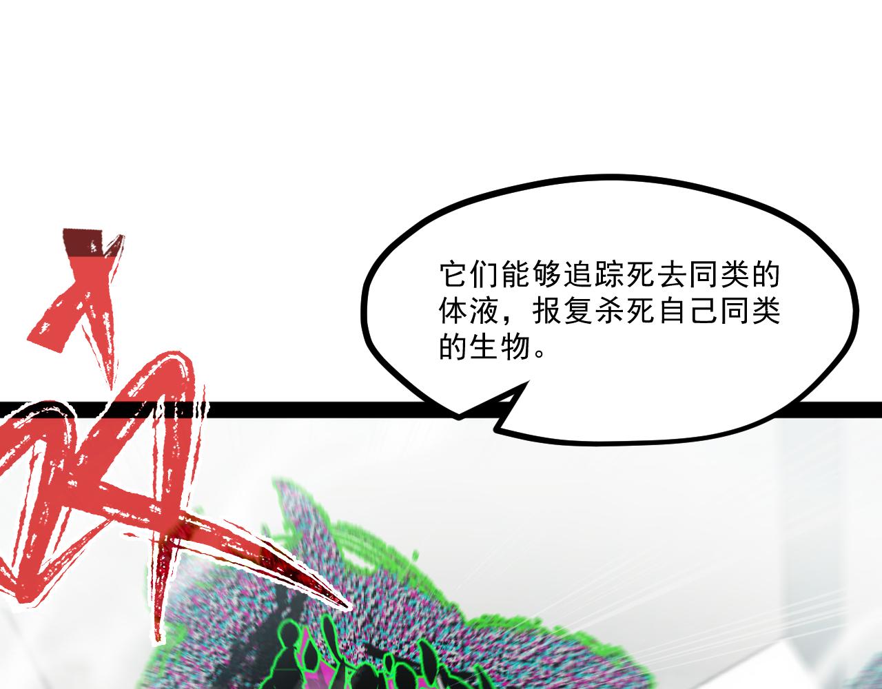 第六章——遇袭41