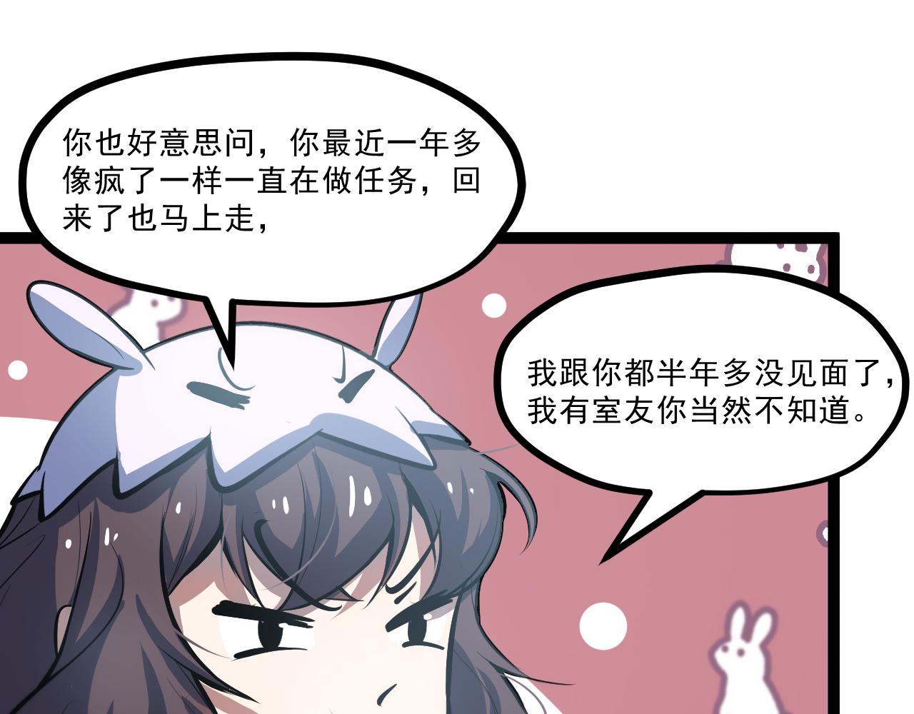 第五章——梦影66