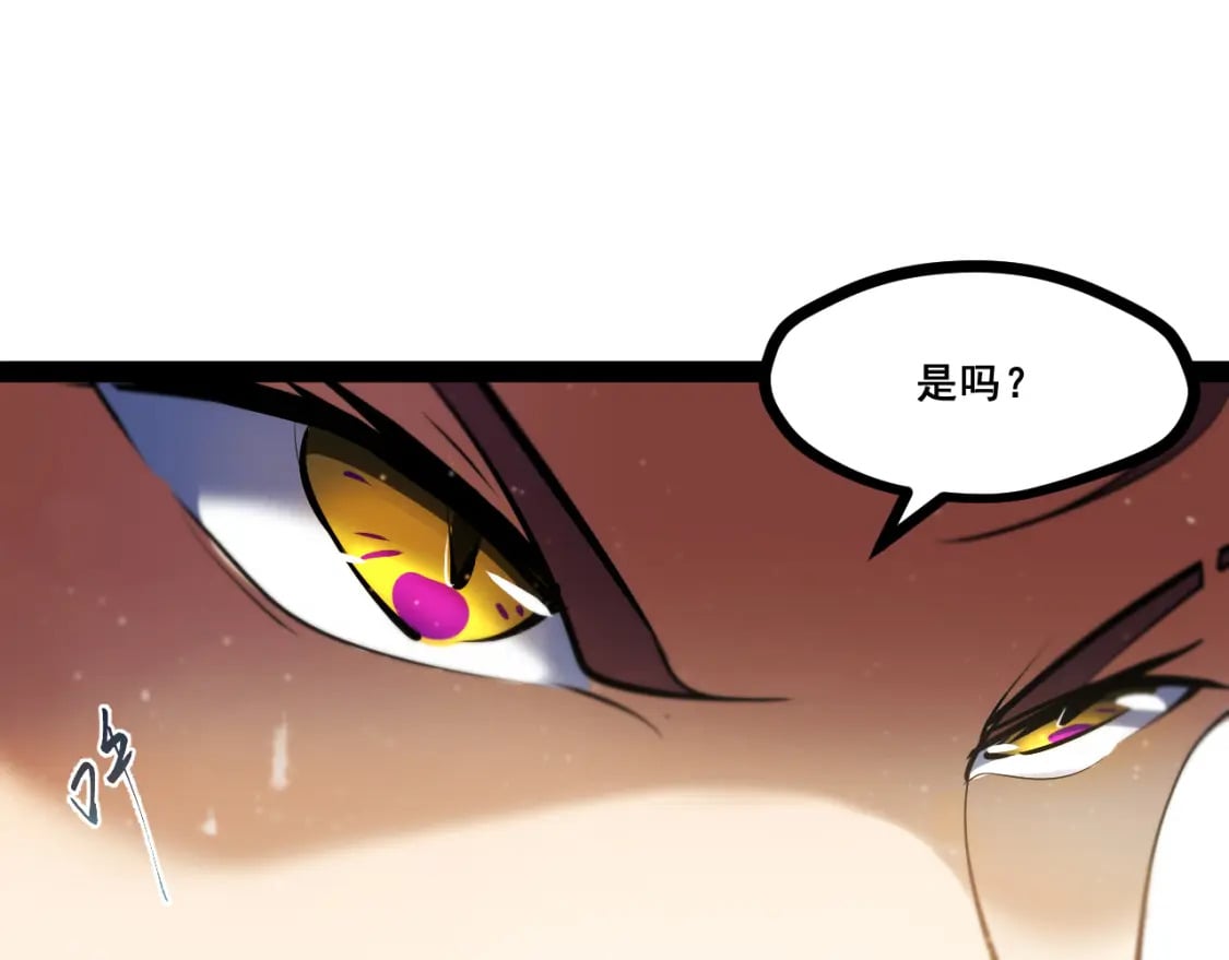第十二章——蜕变60