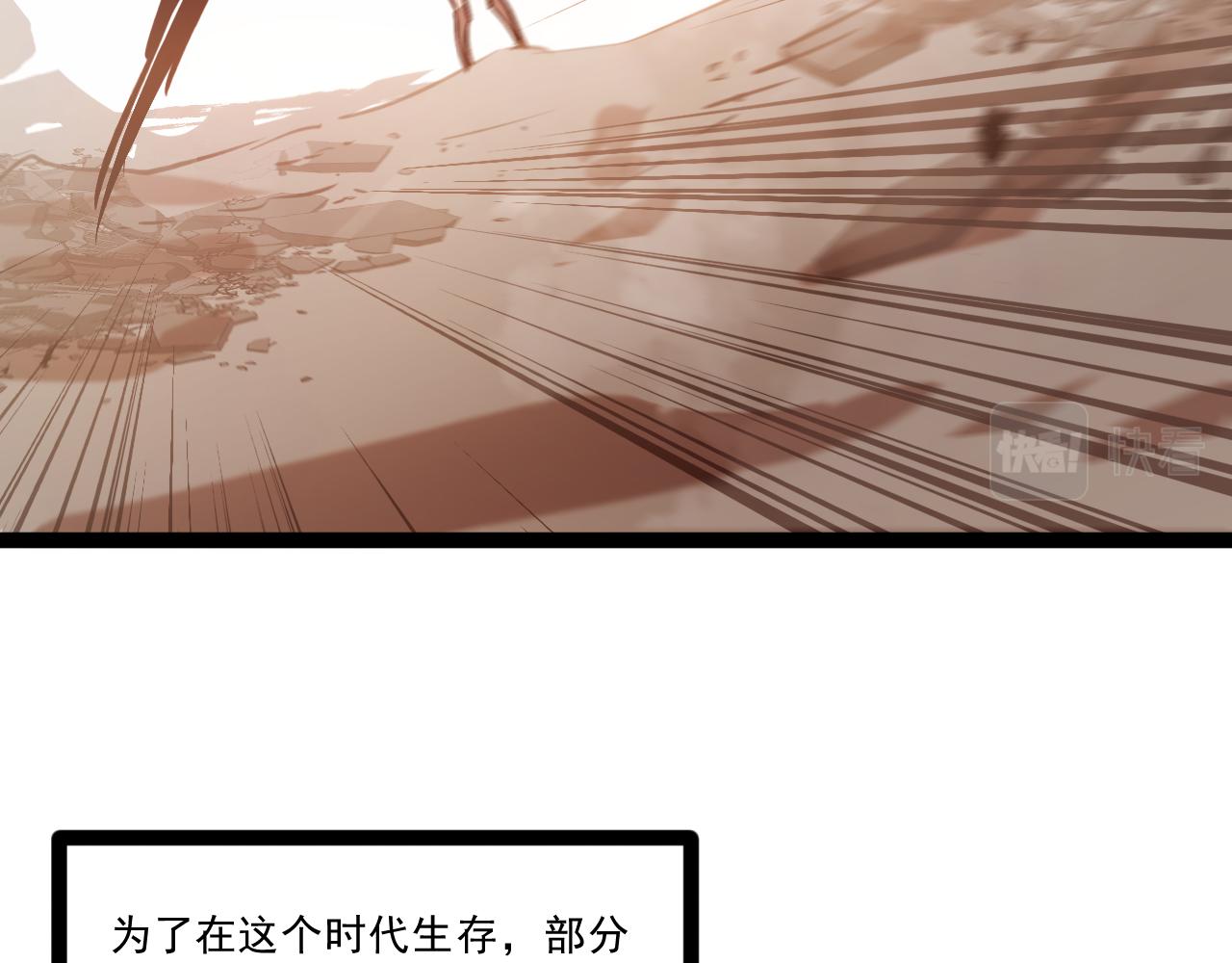 第一章——返祖时代54