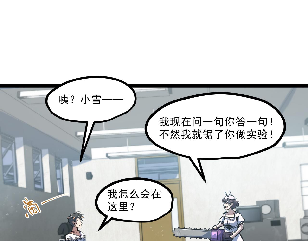 第五章——梦影46