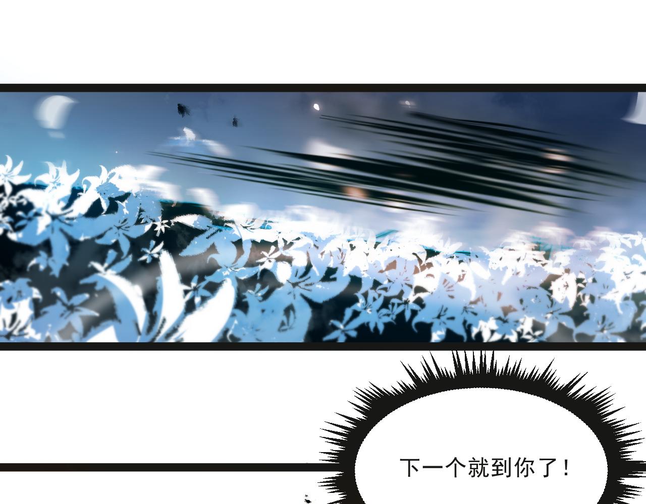 第一章——返祖时代144