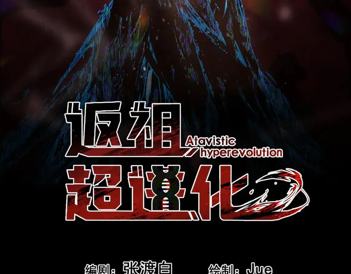第十六章——再会50