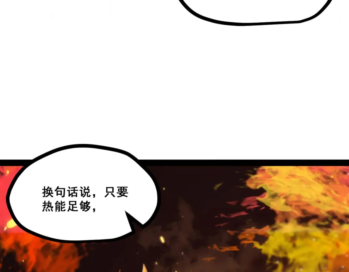 第十三章——花田53