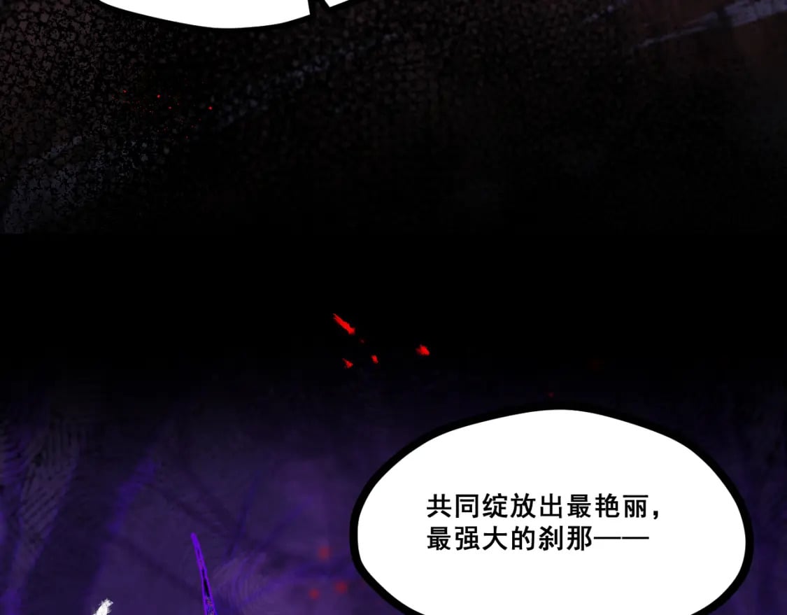 第十三章——花田18