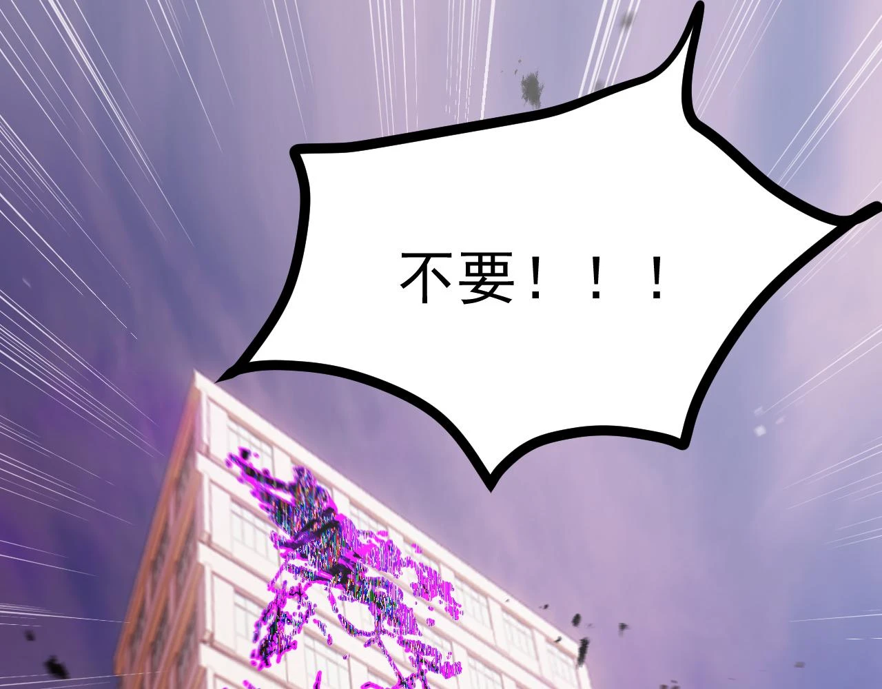 第十章——军规115