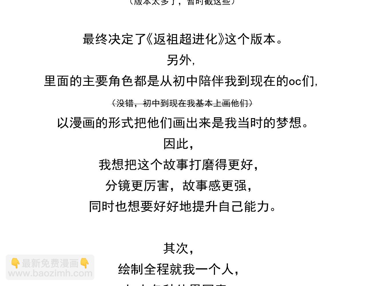 第九章——暗涌85
