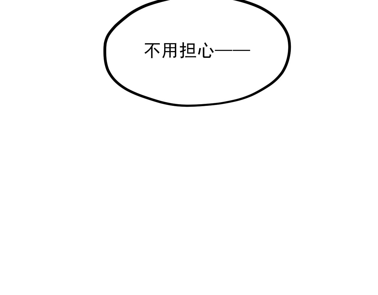 第一章——返祖时代41