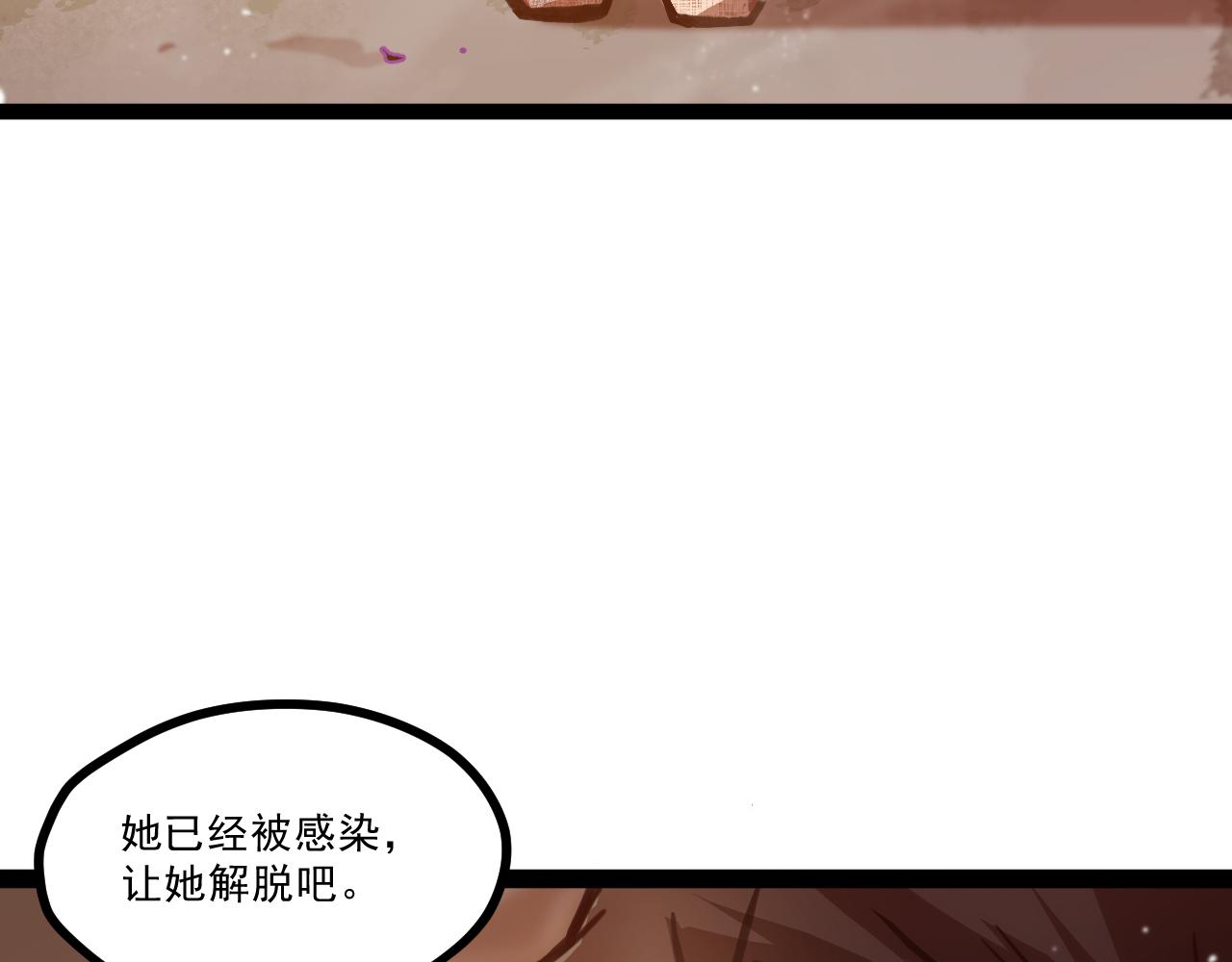 第一章——返祖时代76