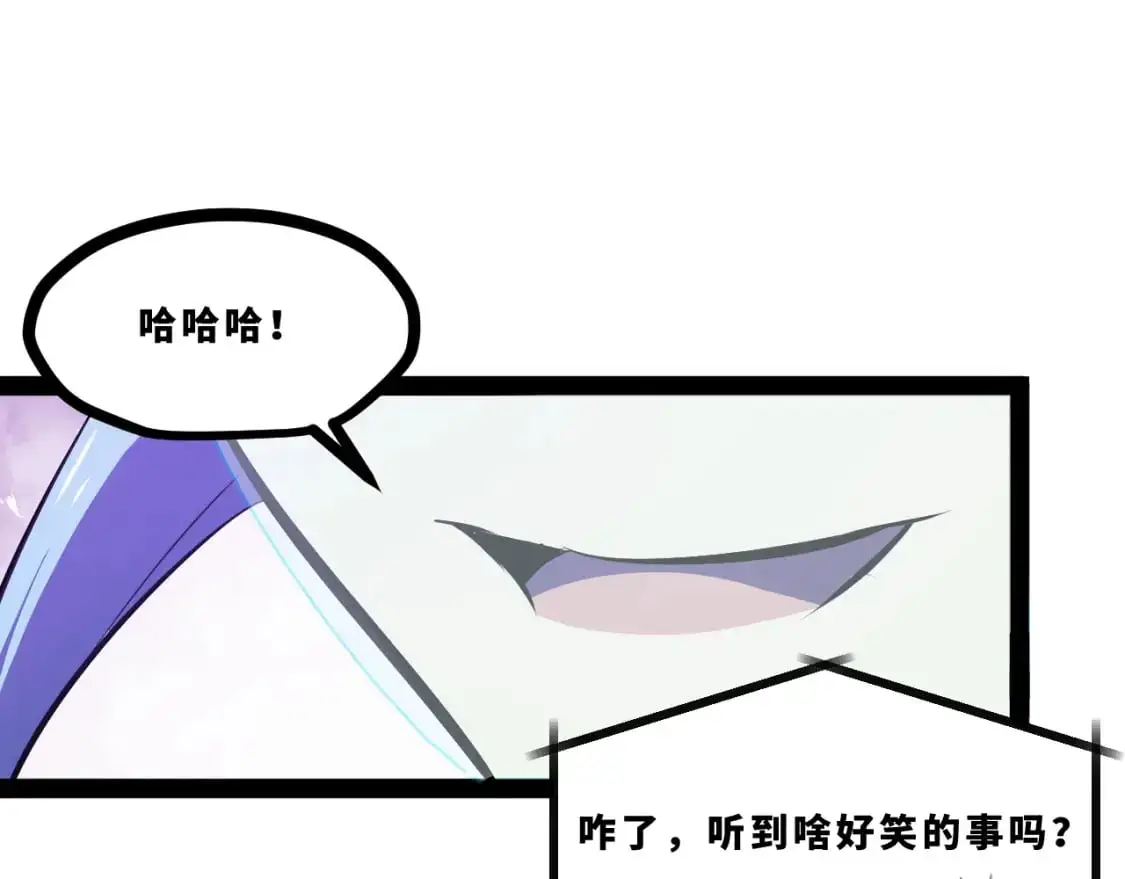 第十五章——兵分三路21