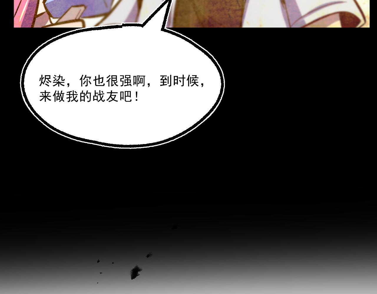第八章——请求救援27