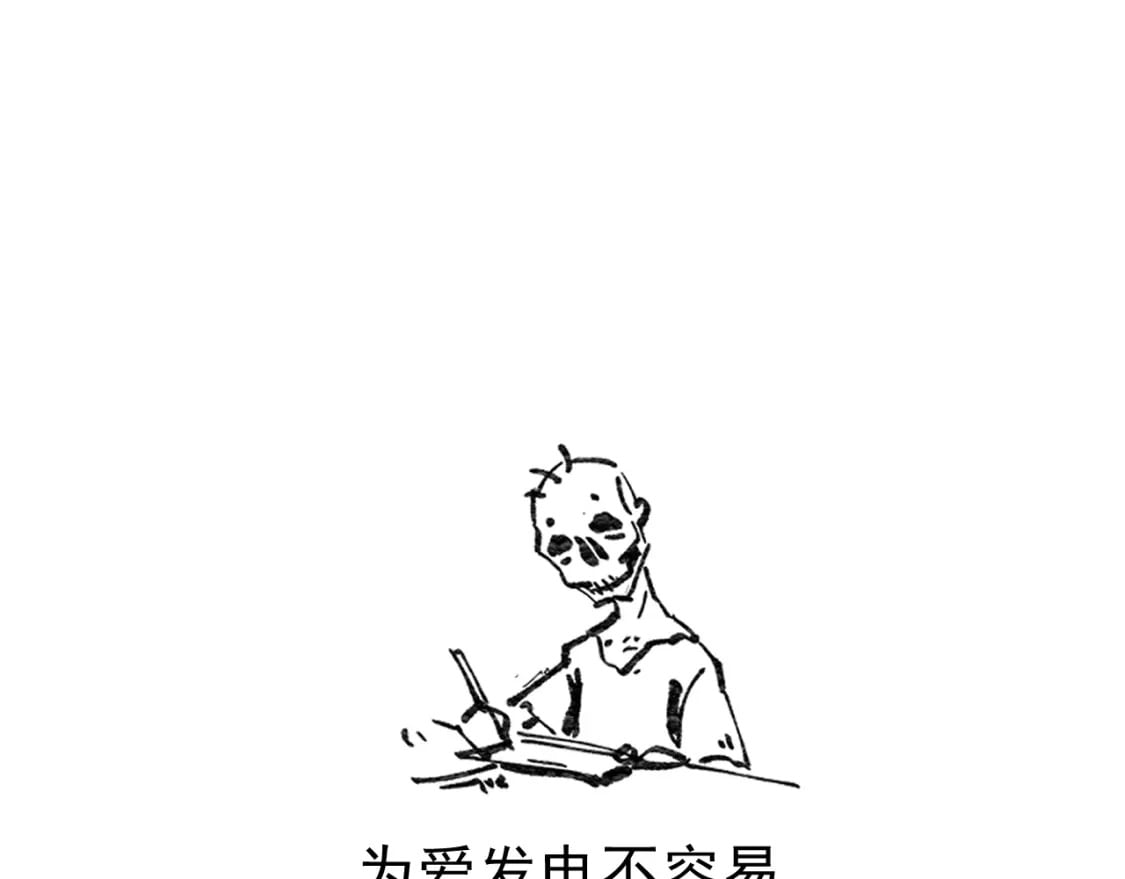 第十一章——成为“怪物”108