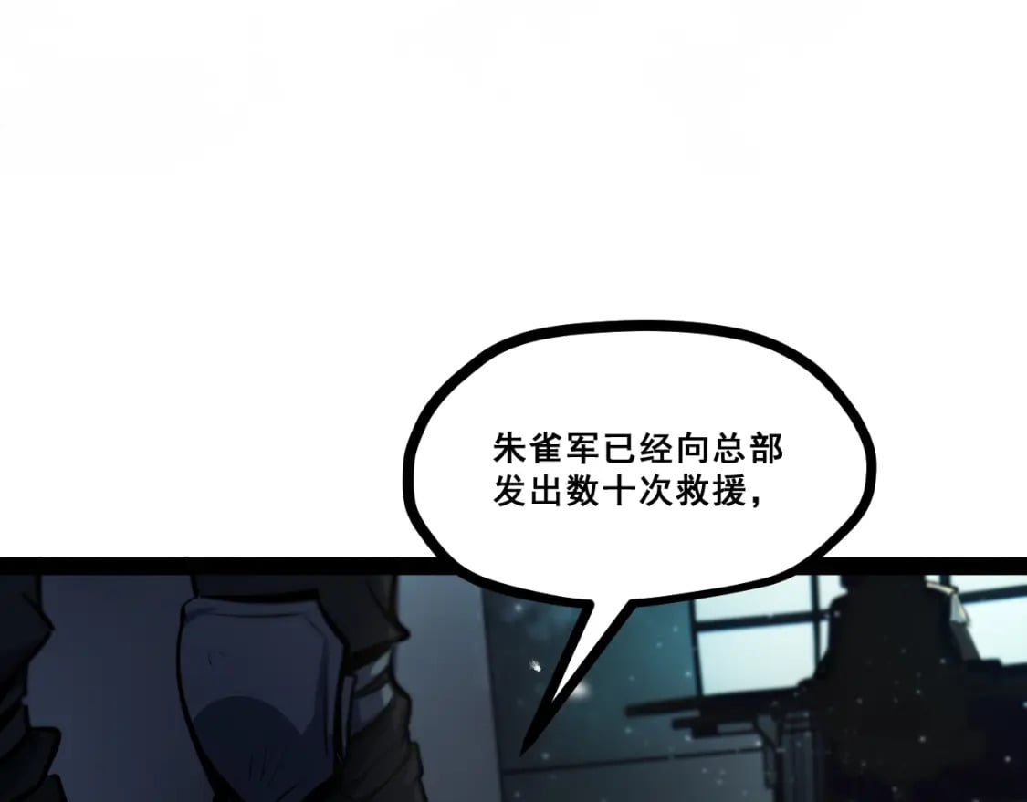 第十二章——蜕变32