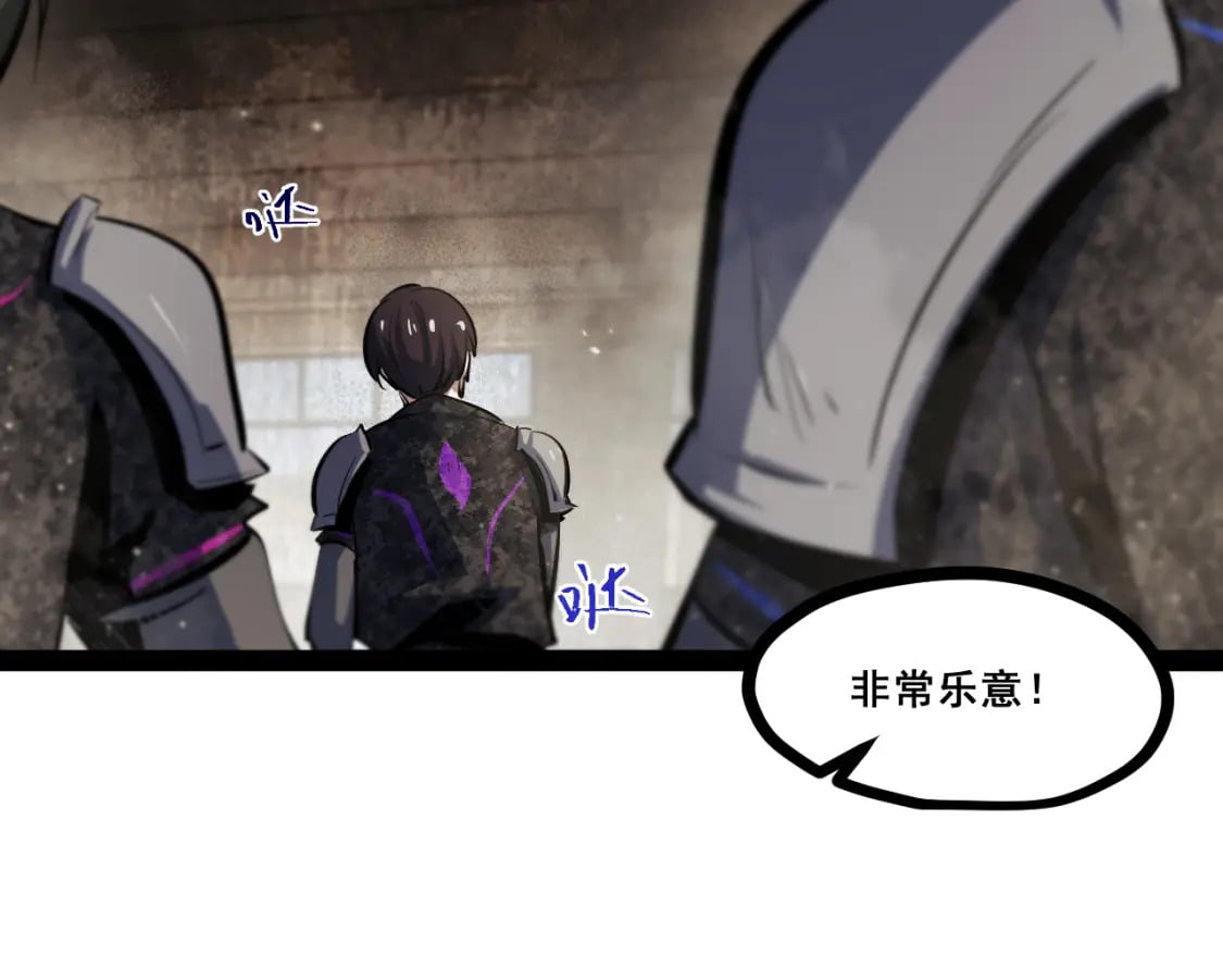 第十二章——蜕变73