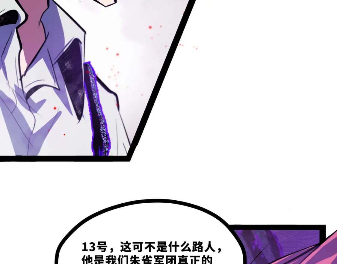 第十四章——不屈21