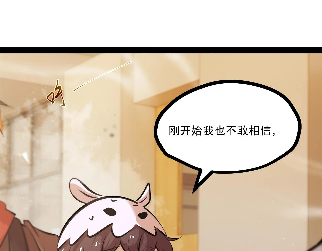 第十章——军规22
