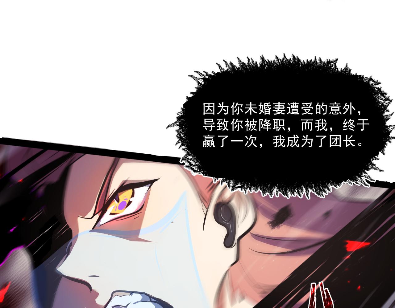 第八章——请求救援35