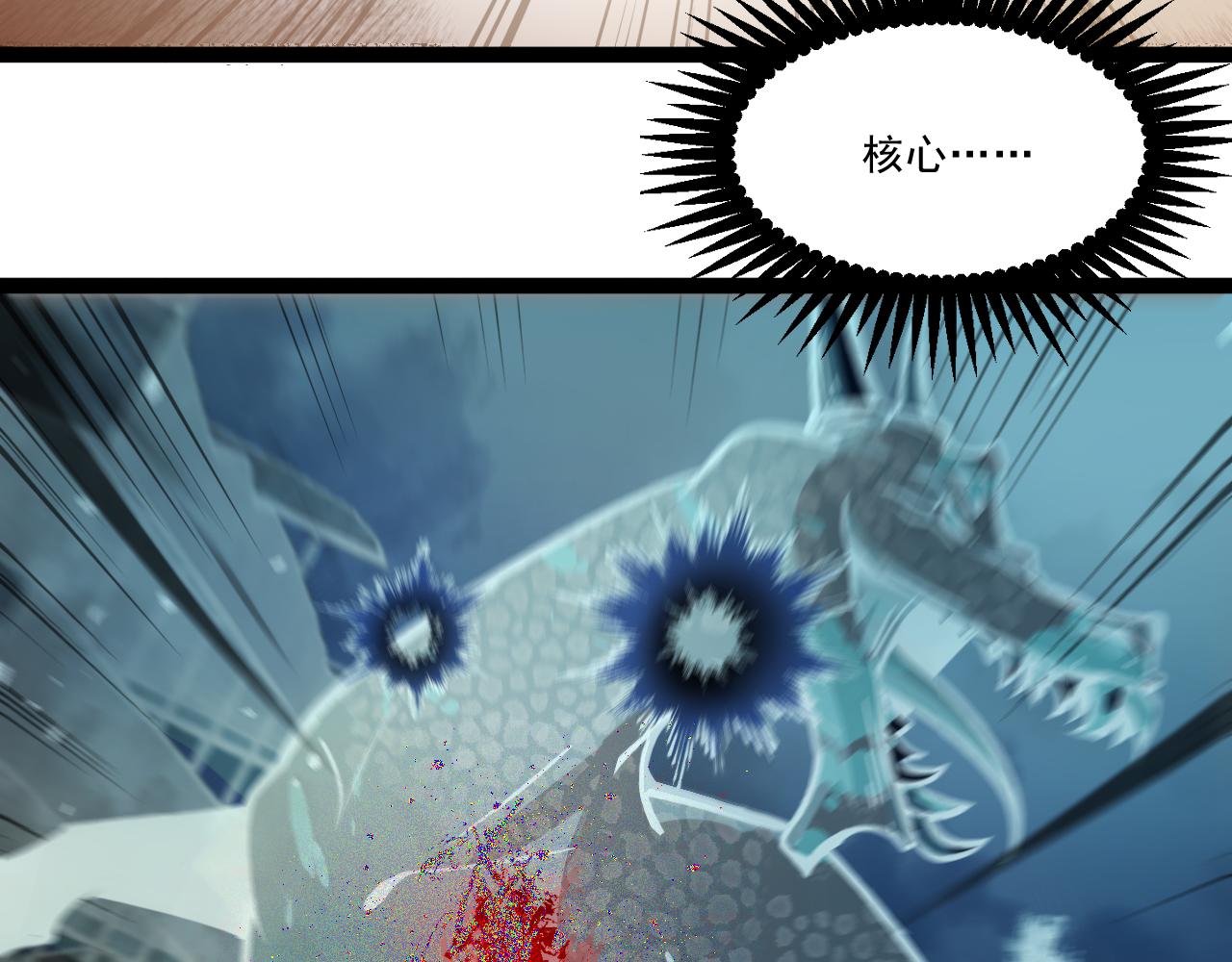 第一章——返祖时代58