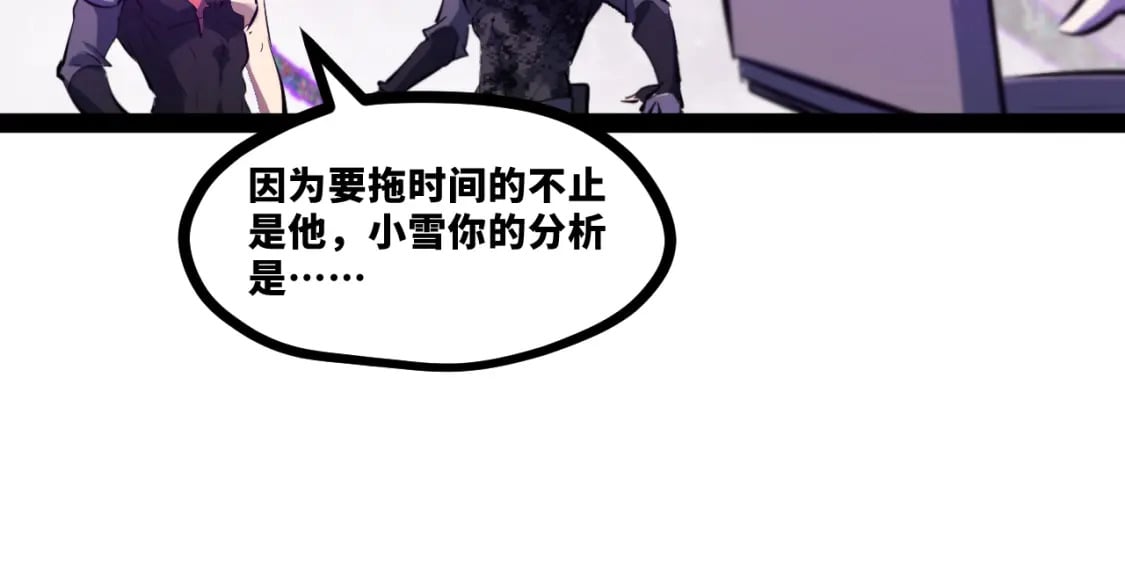 第十四章——不屈78