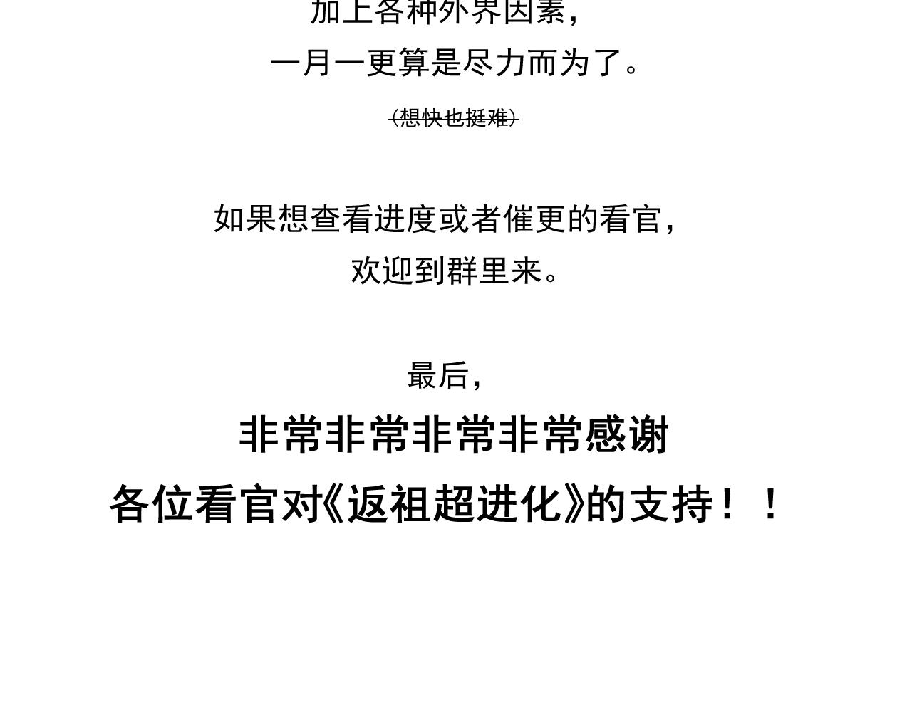 第九章——暗涌86
