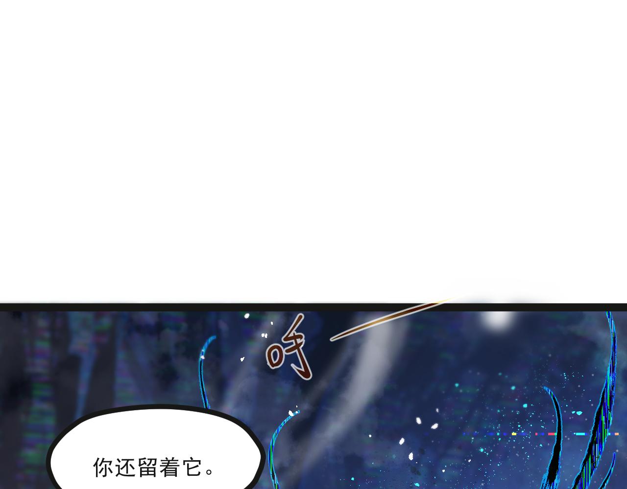 第一章——返祖时代155