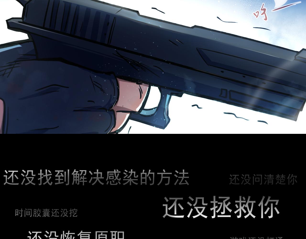 第一章——返祖时代165