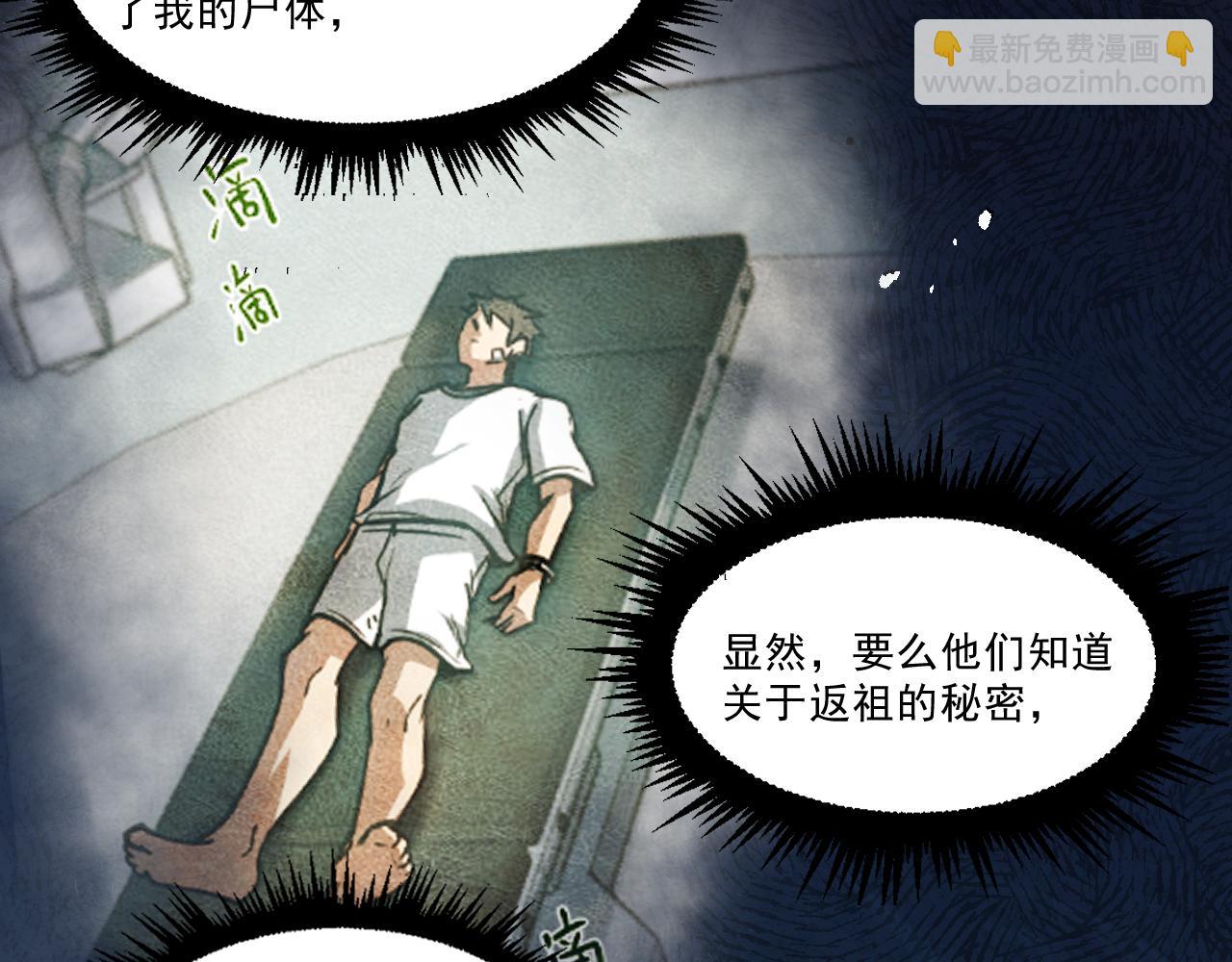 第二章——疑团14