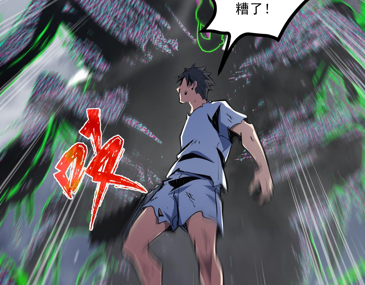 第六章——遇袭82