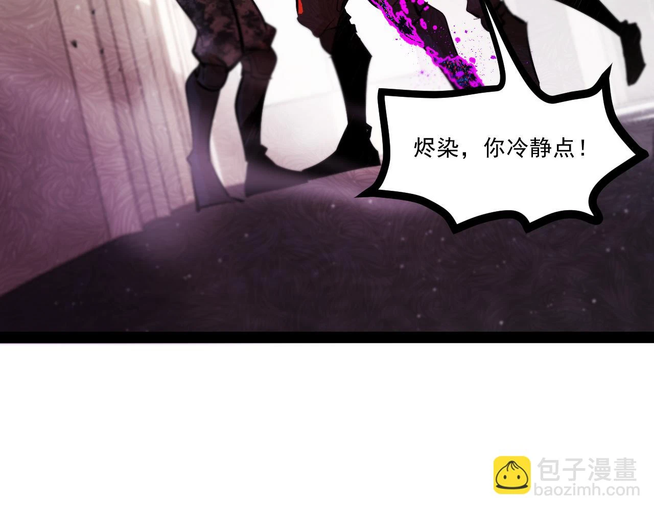 第十章——军规85