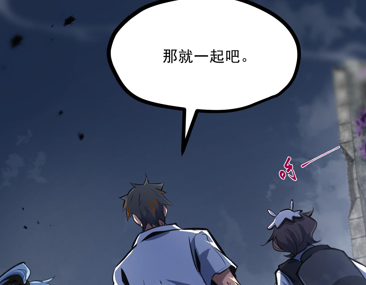第七章——启程90