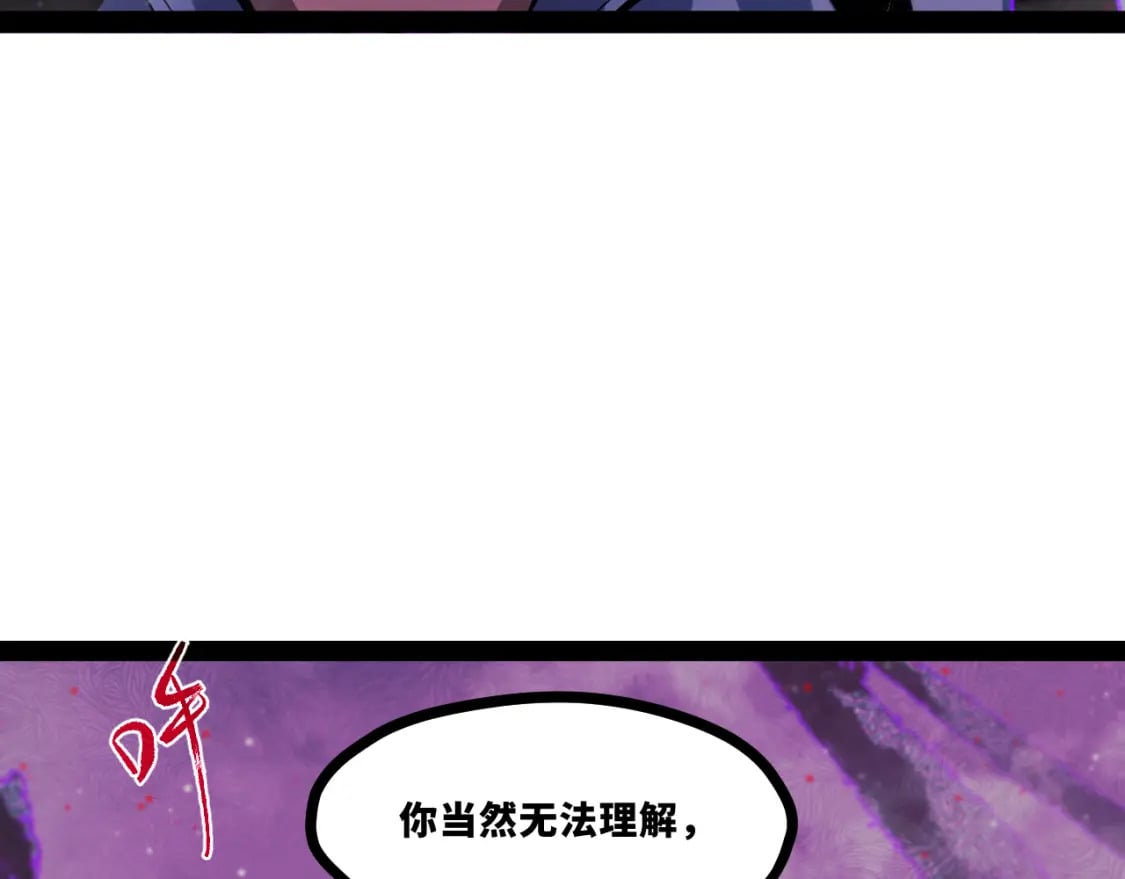 第十四章——不屈41
