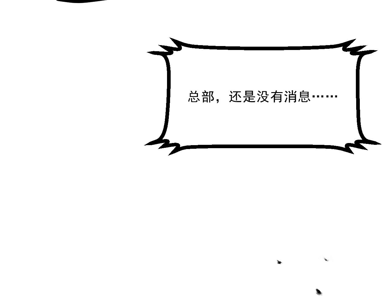第八章——请求救援64
