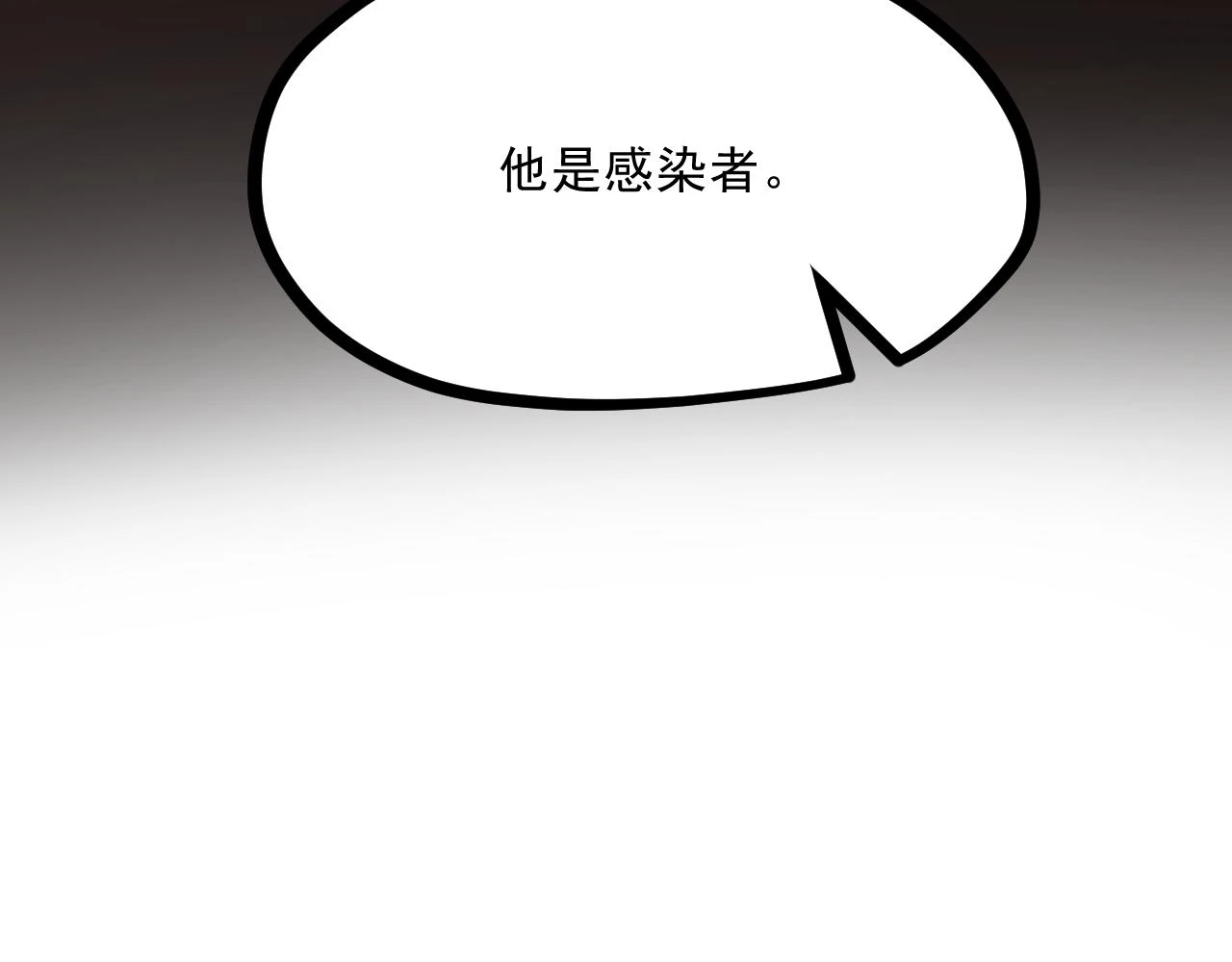 第十章——军规33