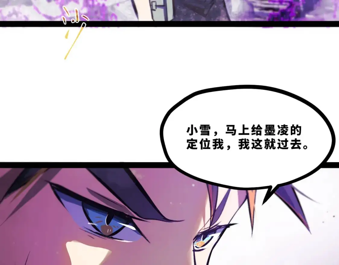 第十五章——兵分三路80