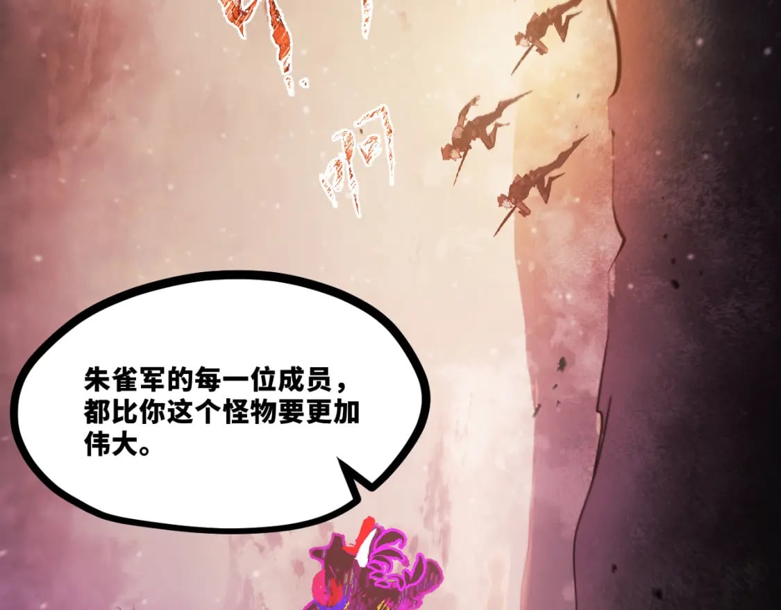 第十四章——不屈51
