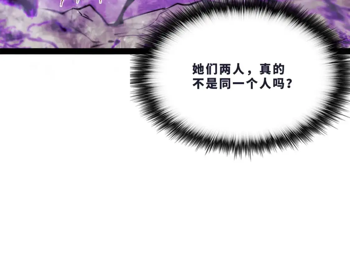 第十五章——兵分三路38