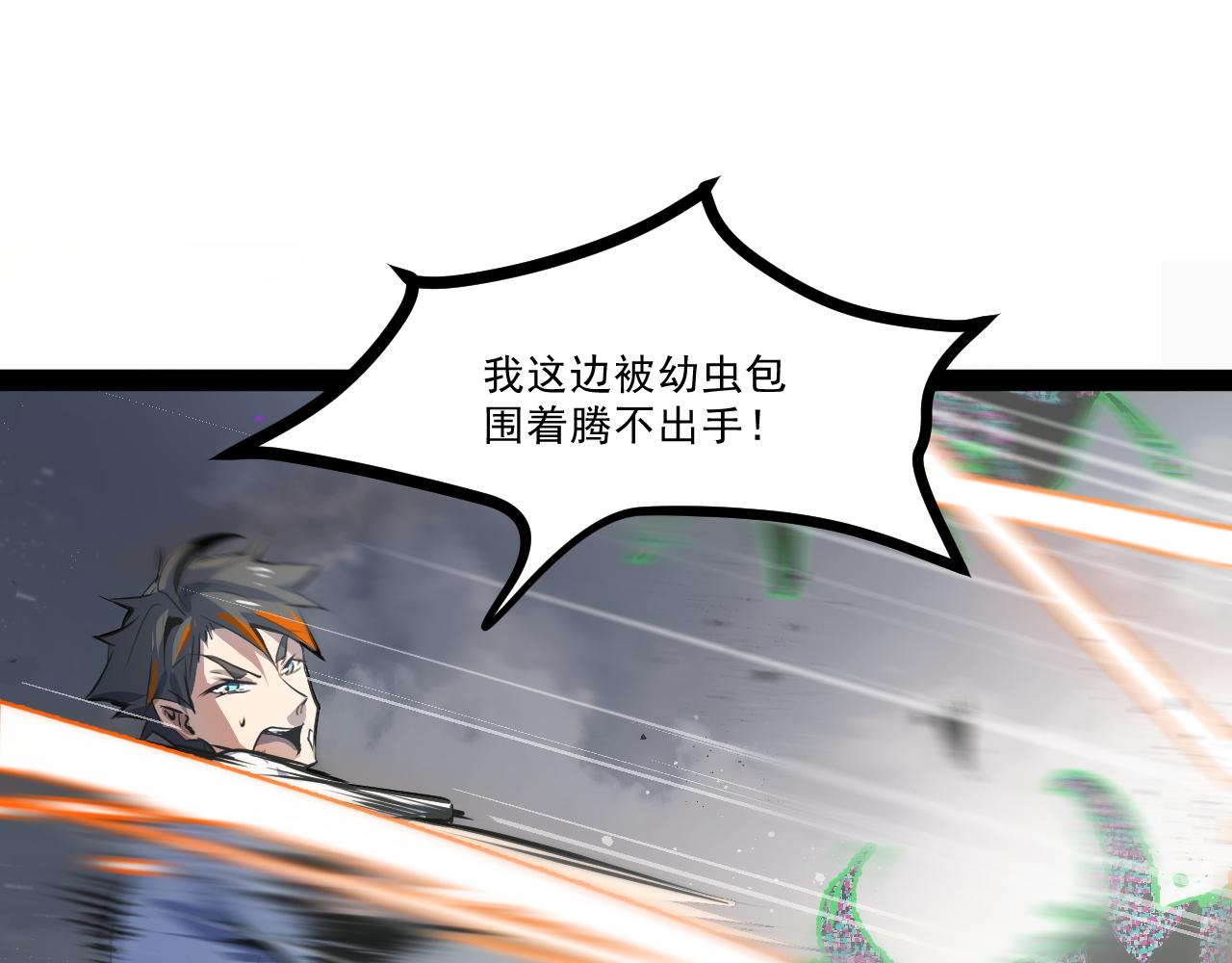 第七章——启程32