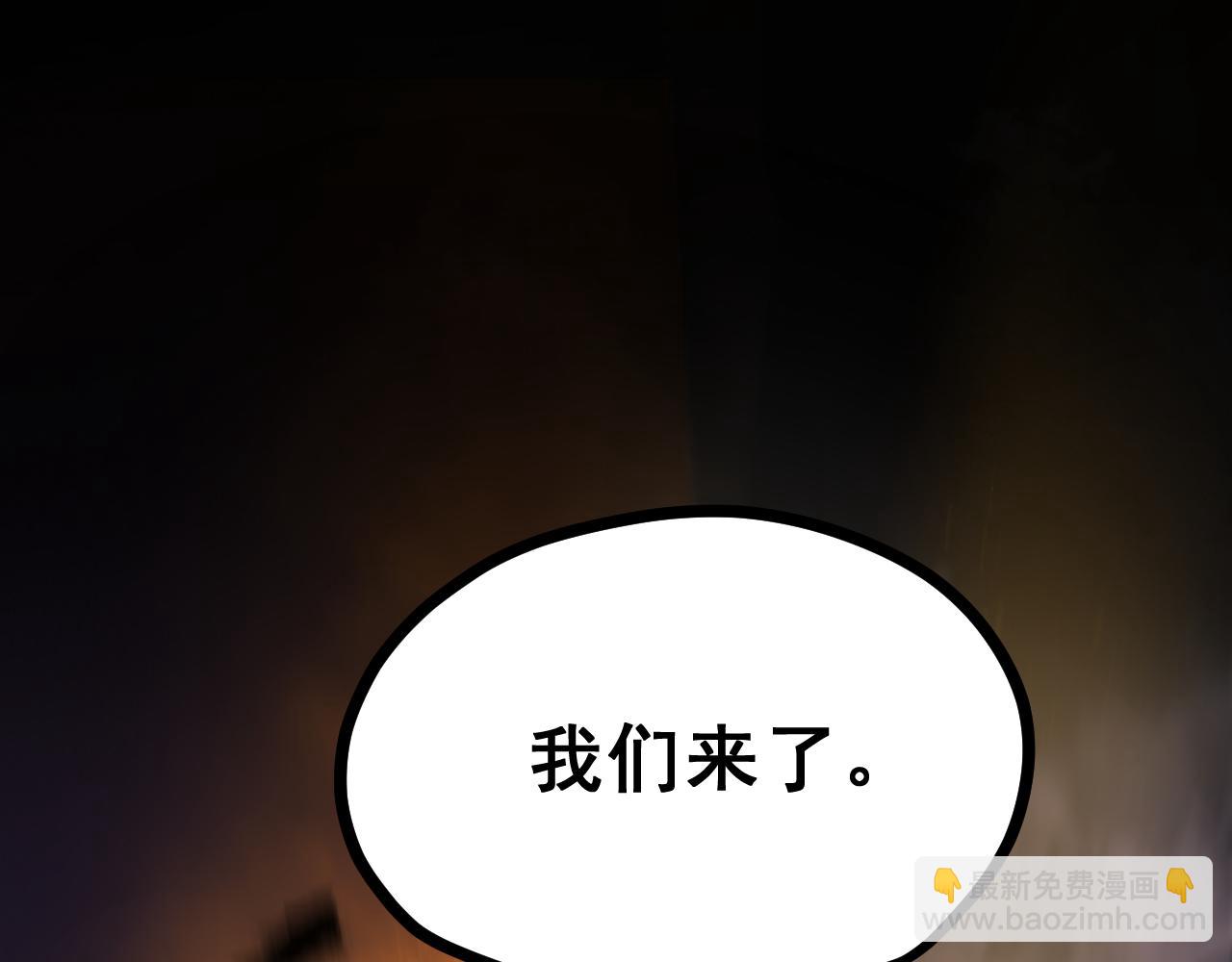 第八章——请求救援113