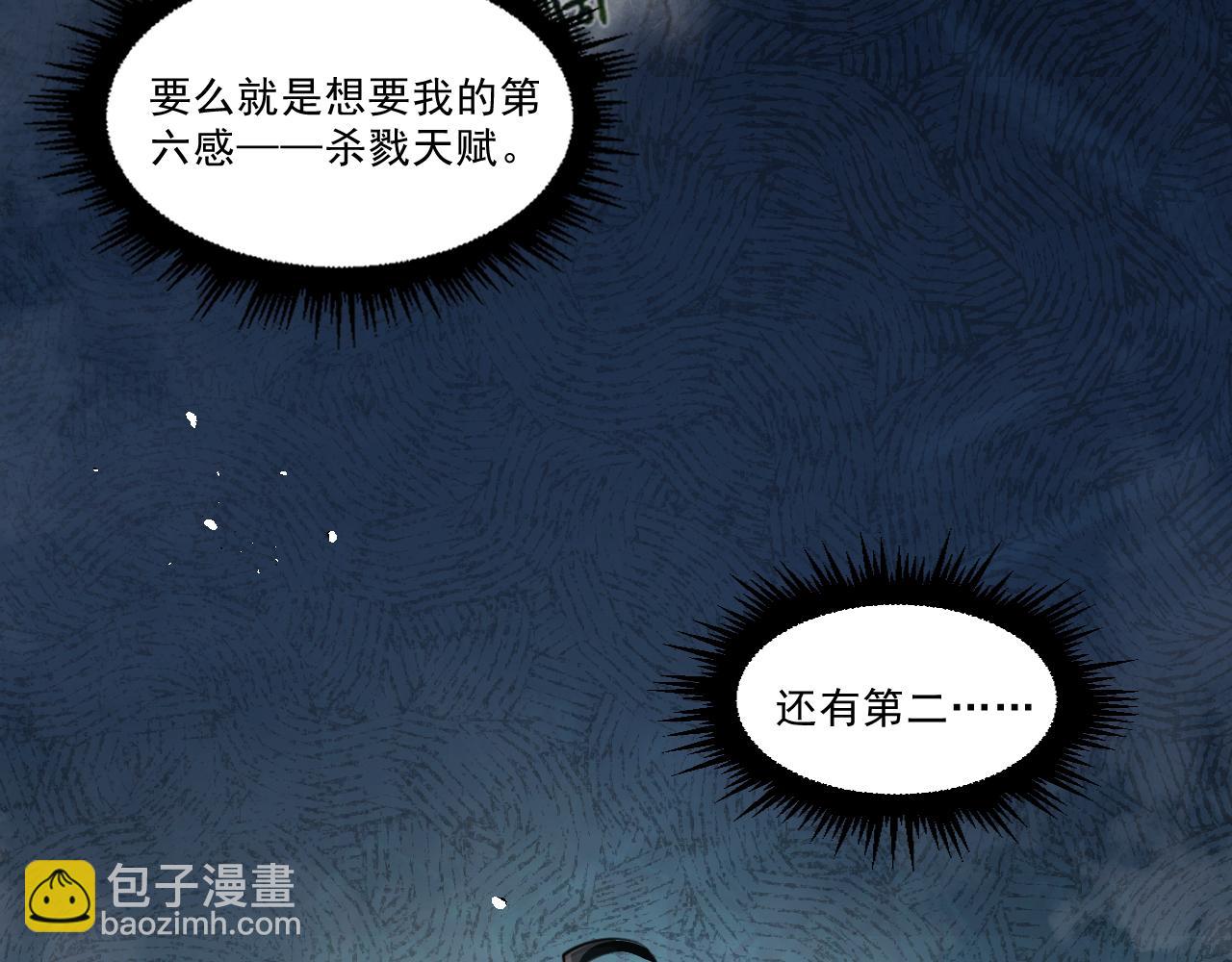 第二章——疑团15
