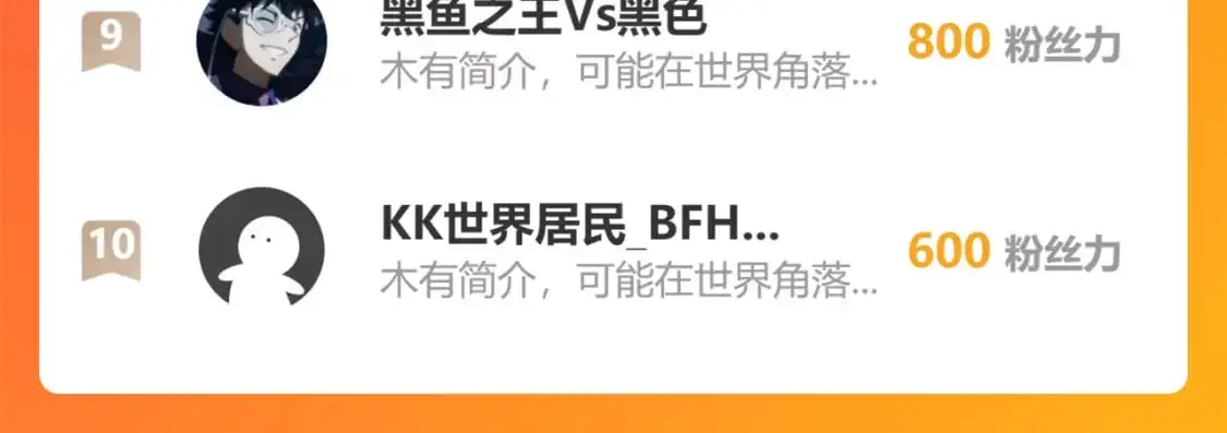 第十六章——再会119
