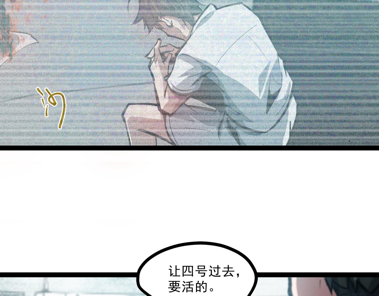 第二章——疑团5
