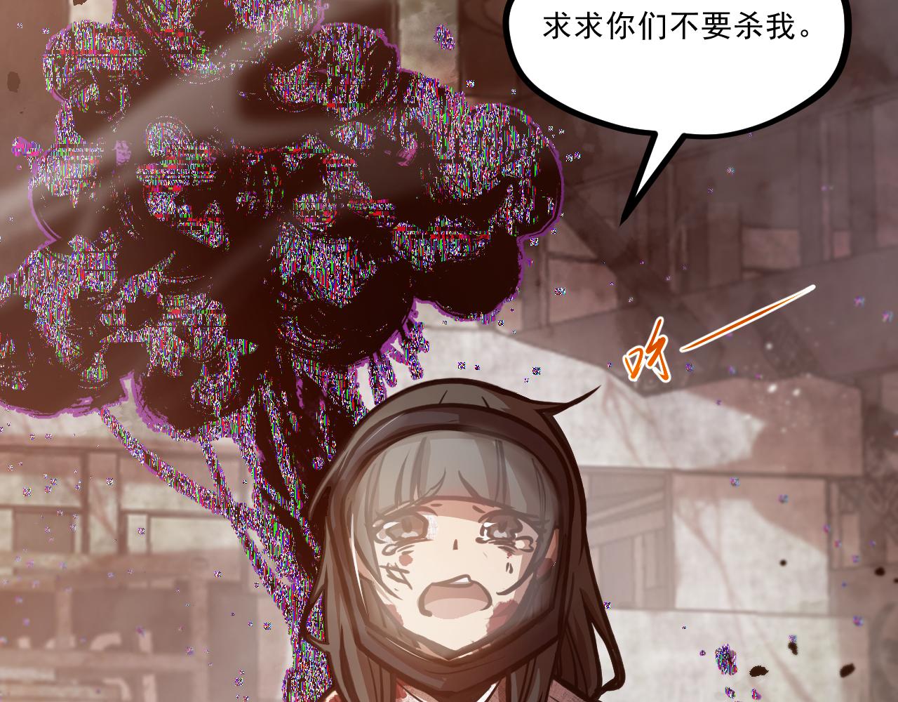 第一章——返祖时代74