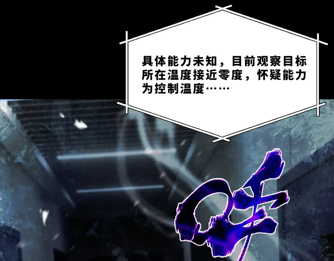 第十七章——十七号37