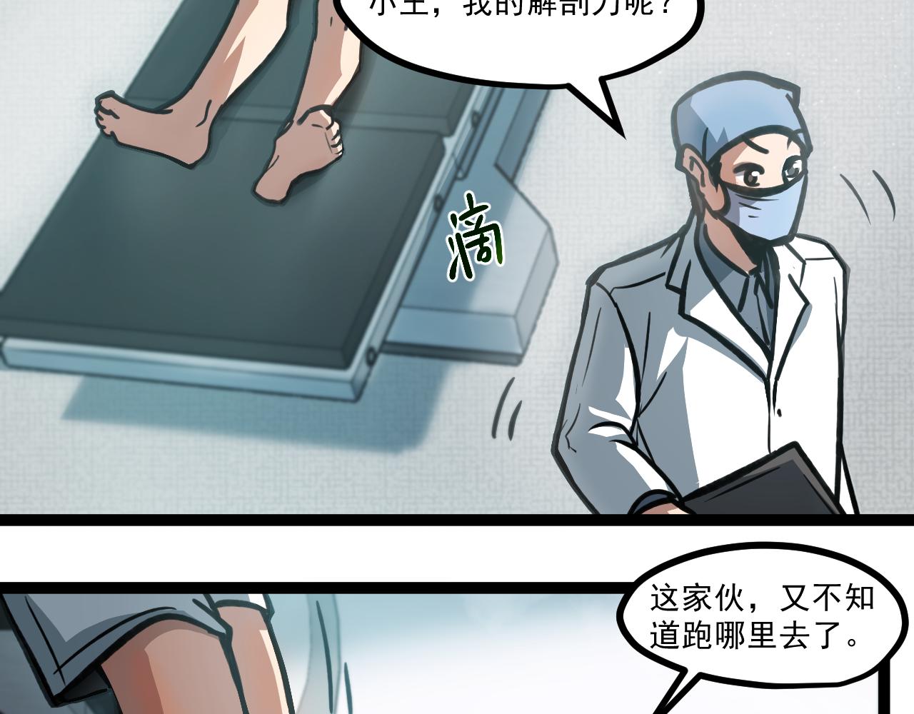 第一章——返祖时代185