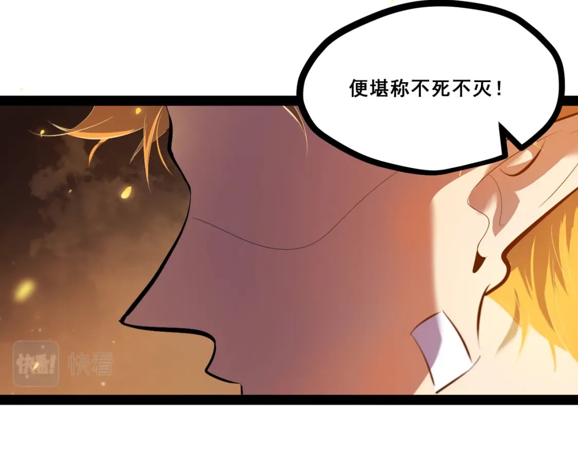 第十三章——花田57