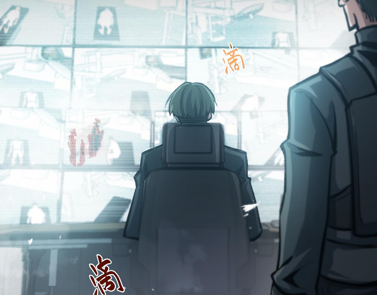 第二章——疑团2