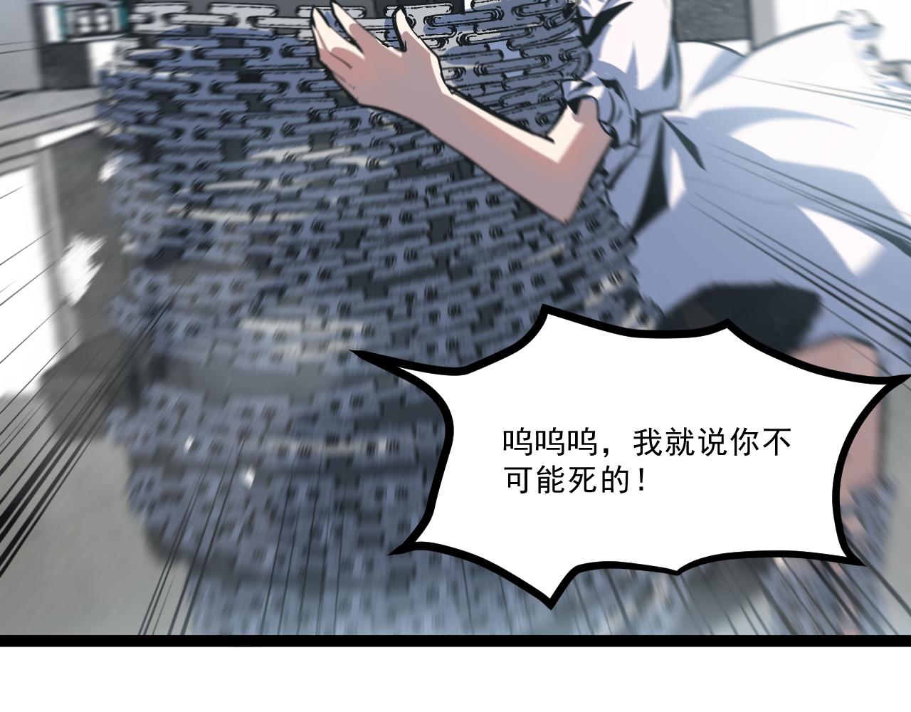 第五章——梦影59