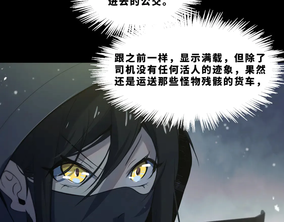 第十七章——十七号13